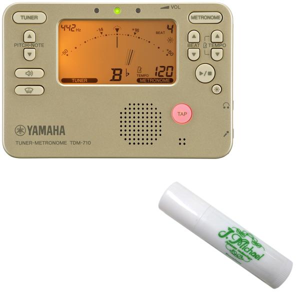 YAMAHA ヤマハ TDM-710GL ゴールド チューナーメトロノーム クロマチックチューナー 管楽器 セットU　以下対応不可 北海道 沖縄 離島 代引き 同梱