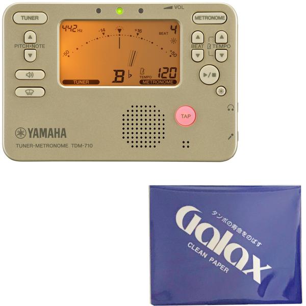 YAMAHA ヤマハ TDM-710GL ゴールド チューナーメトロノーム クロマチックチューナー 管楽器 セットV　以下対応不可 北海道 沖縄 離島 代引き 同梱