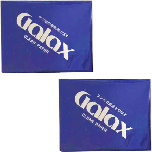 GALAX ギャラックス クリーンペーパー 100枚 ×2個 セット 合計200枚 木管楽器 タンポ お手入れ クリーニングペーパー　以下対応不可 北海道 沖縄 離島 代引き