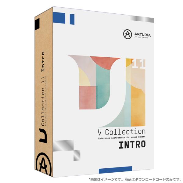 Arturia アートリア V COLLECTION INTRO LICENSE  ソフトウェア音源 バンドル DTM DAW
