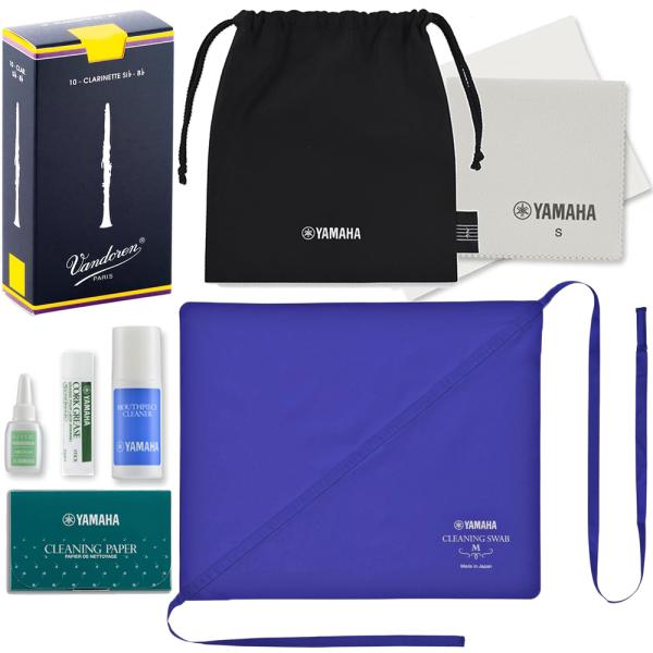 YAMAHA ヤマハ KOSCL6 クラリネット お手入れセット 管楽器 お掃除 Vandorenリード3.0 セットC　以下対応不可 北海道 沖縄 離島 代引き