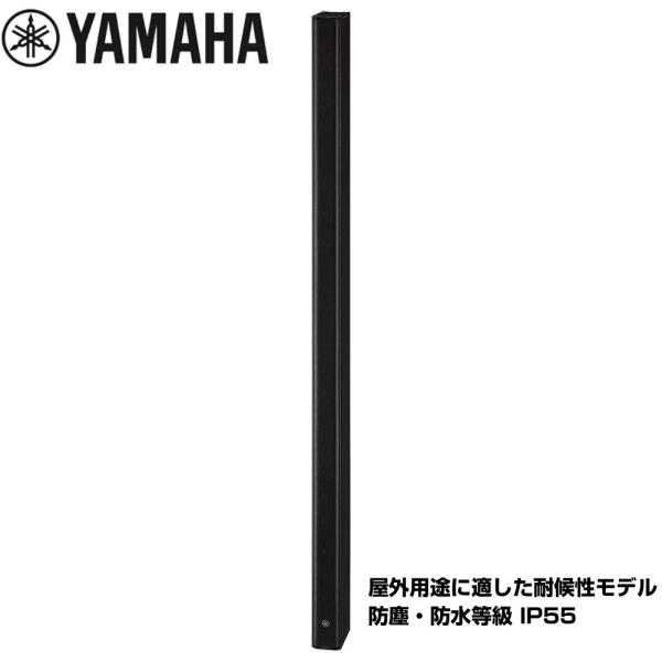 YAMAHA ヤマハ VXL1B-24-WR ブラック/黒色 (1台)  ◆  屋外用途に適した耐候性モデル 防塵・防水等級 IP55 ラインアレイスピーカー