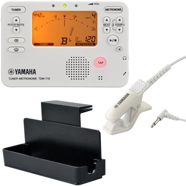 YAMAHA ヤマハ TDM-710IV チューナーメトロノーム アイボリー マイク付 MS-RKDX 譜面台ラックデラックス セットO　北海道 沖縄 離島不可