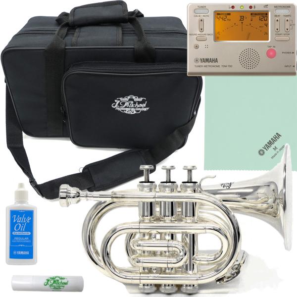 J Michael Jマイケル 3年保証 TR-400PSL ポケットトランペット 銀メッキ シルバー B♭ 管楽器 セットI　以下対応不可 北海道 沖縄 離島 同梱 代引き