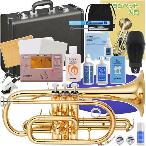 YAMAHA ヤマハ 5年保証サポート対象 YCR-2330lll コルネット ラッカー ショート 管楽器 セットI　以下は対応不可 北海道 沖縄 離島 代引き