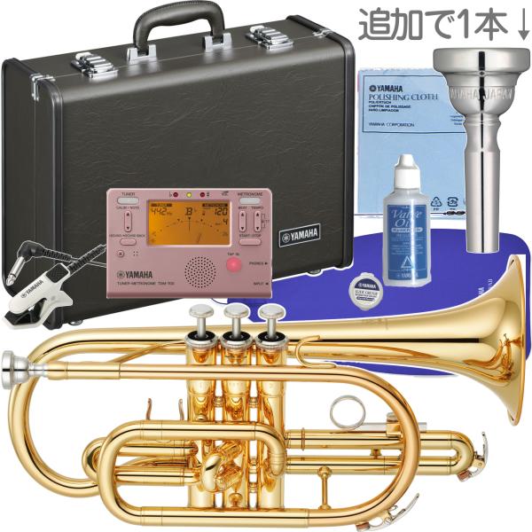 YAMAHA ヤマハ 5年保証サポート対象 YCR-2330lll コルネット ラッカー ショート 管楽器 セットK　以下は対応不可 北海道 沖縄 離島 代引き