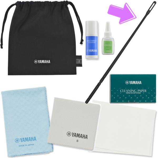 YAMAHA ヤマハ KOSFL6 フルート お手入れセット クリーニングロッド CRFL2 追加 セット　以下は対応不可 北海道 沖縄 離島 代引き