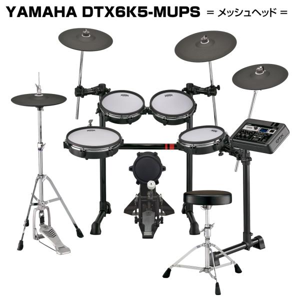 YAMAHA ヤマハ DTX6K5-MUPS　電子ドラム エレドラ