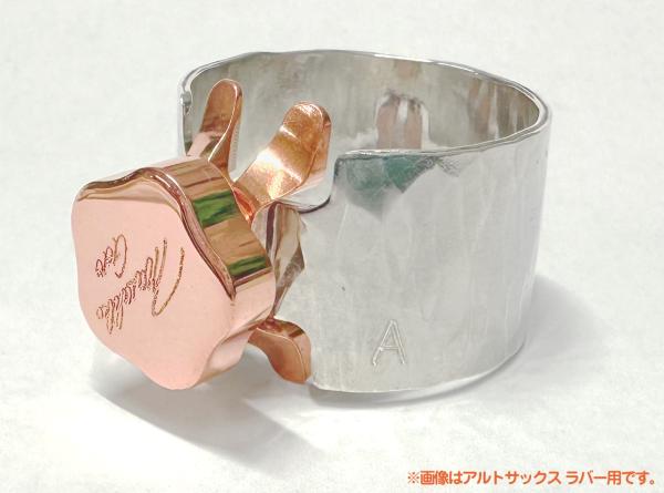 チバニアン　Gottsu Signature Ligature SV950 Gottsu SV950 Signature Ligature アルトサックス用リガチャー