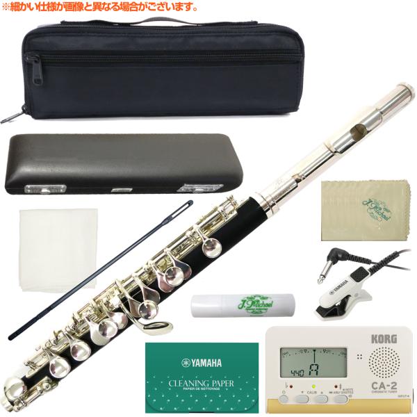 J Michael Jマイケル 3年保証 ピッコロ PC-400 合成木製 金属製頭部管 セットI　以下は対応不可 北海道 沖縄 離島 代引き 同梱