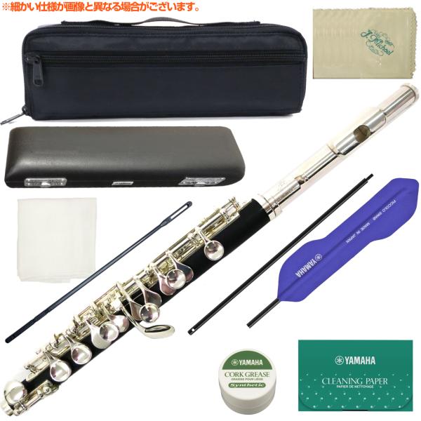 J Michael Jマイケル 3年保証 ピッコロ PC-400 合成木製 金属製頭部管 セットJ　以下は対応不可 北海道 沖縄 離島 代引き 同梱