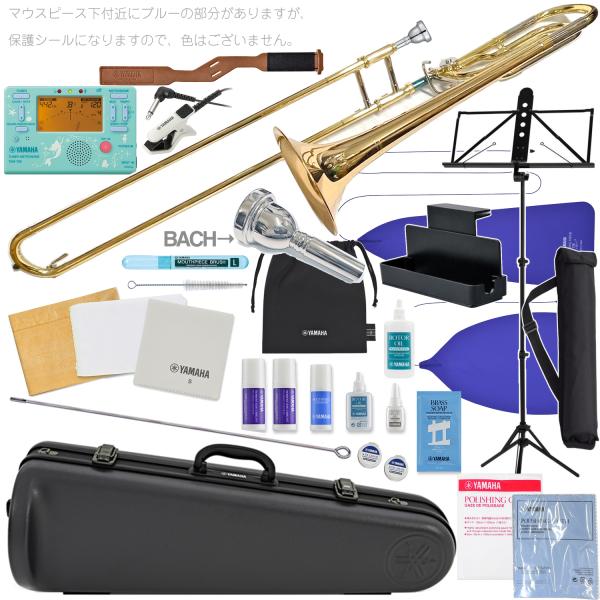 YAMAHA ヤマハ 5年保証サポート対象 YSL-456G テナーバストロンボーン ゴールドブラスベル 中細管 セットN　以下は対応不可 北海道 沖縄 離島 代引き