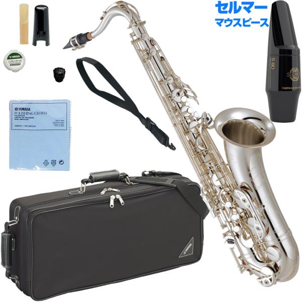 YAMAHA ヤマハ 5年保証対象 YTS-62S テナーサックス 銀メッキ セルマー S80 マウスピース セットL　以下対応不可 北海道 沖縄 離島 代引き