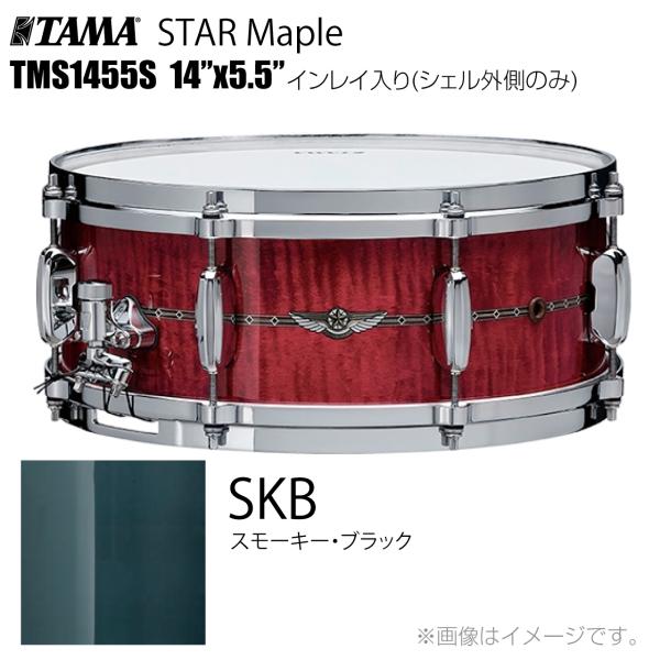 TAMA タマ STAR Maple TMS1455S SKB インレイ入り（シェル外側のみ） ドラム スネア