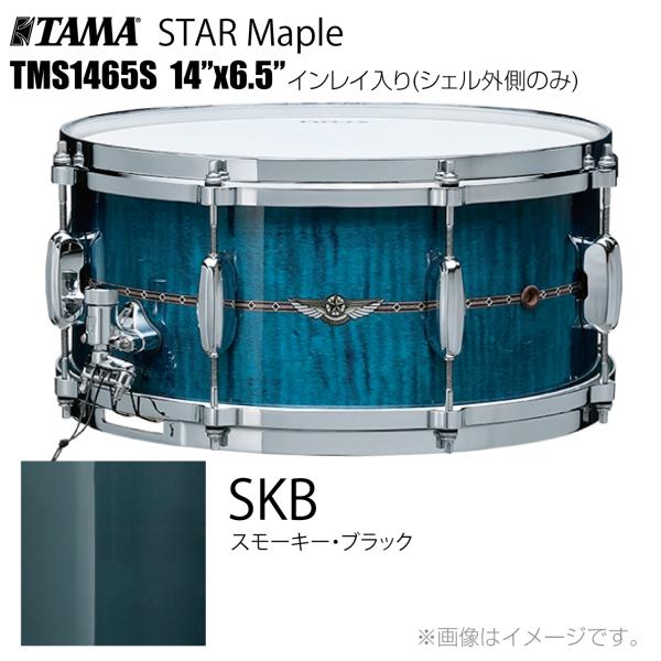TAMA タマ STAR Maple TMS1465S SKB インレイ入り（シェル外側のみ） ドラム スネア
