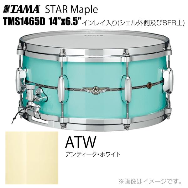 TAMA タマ STAR Maple TMS1465D ATW インレイ入り（シェル外側とSFR） ドラム スネア