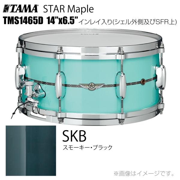 TAMA タマ STAR Maple TMS1465D SKB インレイ入り（シェル外側とSFR） ドラム スネア
