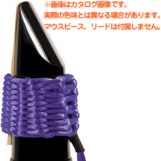 Bambu バンブー AS11 ストリング リガチャー エスクラリネット