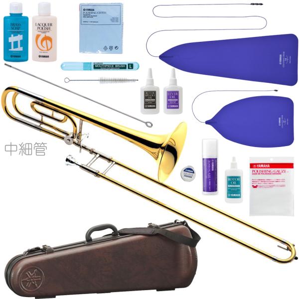 YAMAHA ヤマハ 5年保証対象 YSL-640 テナーバストロンボーン 中細管 イエローブラス セット G　北海道 沖縄 離島不可
