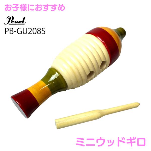 Pearl パール キッズパーカッション Mini Wood Guiro PB-GU208S