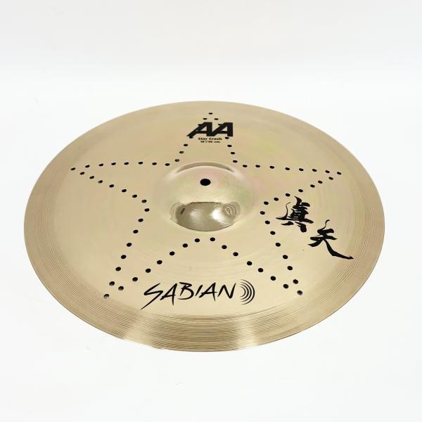 SABIAN セイビアン 真矢 スターシンバル AA STAR CRASH AA-18VC/SC 数量限定アウトレット