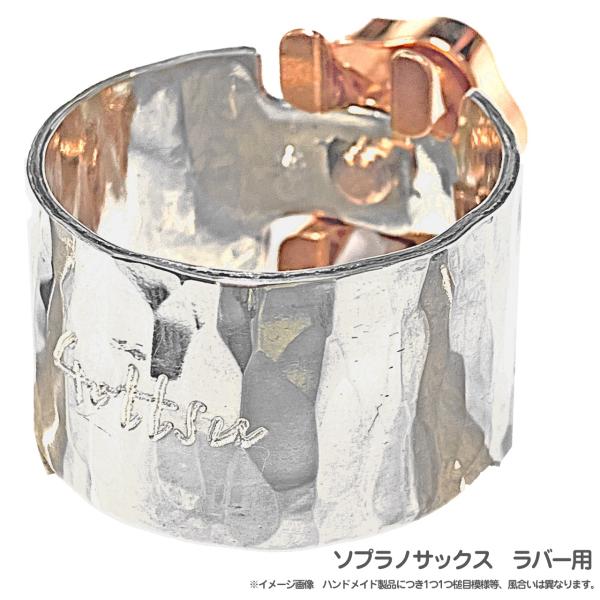 Gottsu ゴッツ SV950 シグネチャーリガチャー 銀製 ソプラノサックス ラバー用 Soprano sax SV950 Signature Ligature　以下対応不可 北海道 沖縄 離島 代引き