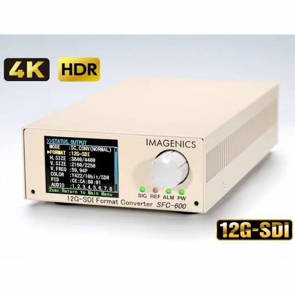 IMAGENICS イメージニクス SFC-600 ◆ 12G/6G/3G/HD-SDI フォーマットコンバーター SFC 600