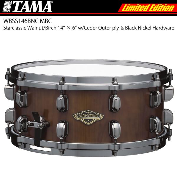 TAMA タマ 即納可能 WBSS146BNC-MBC Starclassic Walnut/Birch 14” × 6” w/Ceder Outer ply ＆Black Nickel Hardware
