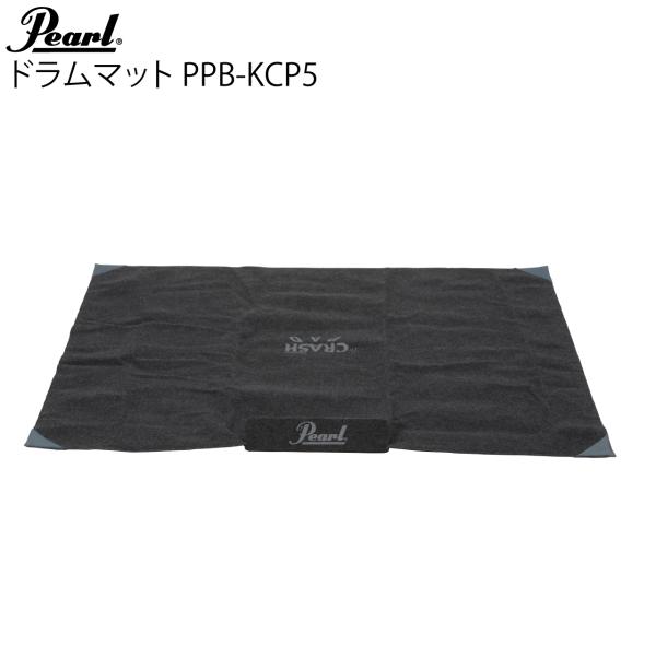 Pearl パール ドラムマット PPB-KCP5 セッティング マット ドラム