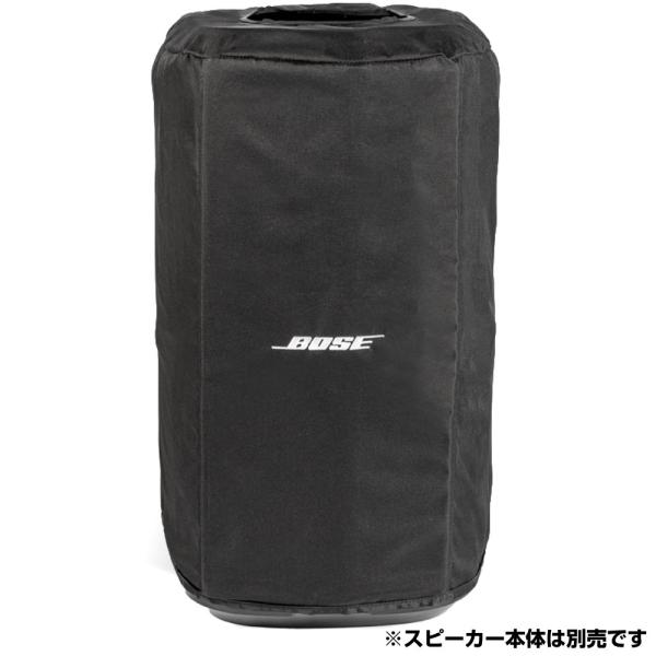 BOSE ボーズ L1PRO8 SLIP COVER  ◆ L1 PRO 8 専用 スリップカバー