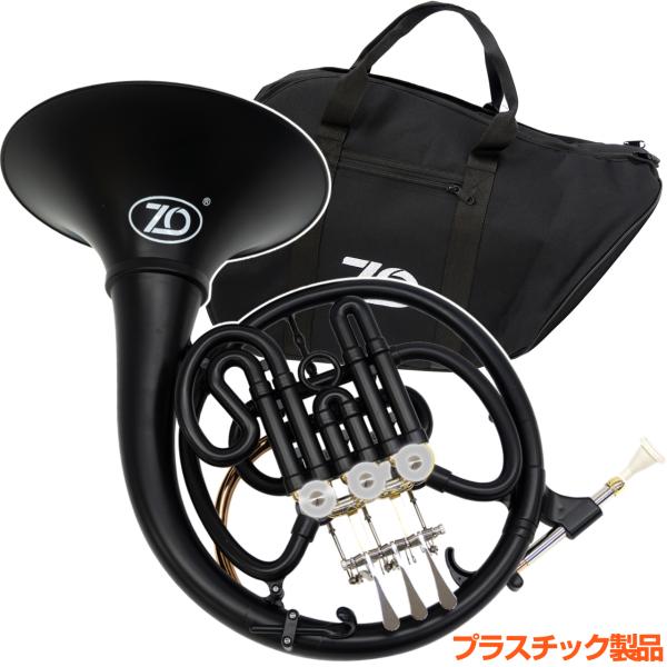 ZO ゼットオー FH-16BK ハイブリッドフレンチホルン ブラック