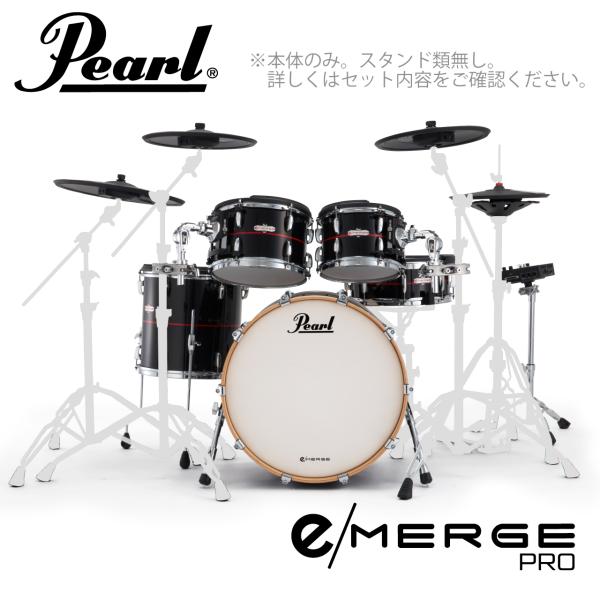 Pearl パール e/MERGE PRO EMPP925SP/C プレミアムフィニッシュ #758 Piano Black w/ Red Stripe
