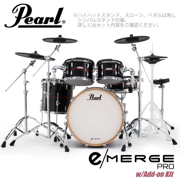 Pearl パール e/MERGE PRO w/Add-on Kit EMPP925S/C-AOK アドオン プレミアムフィニッシュ #758 Piano Black w/ Red Stripe