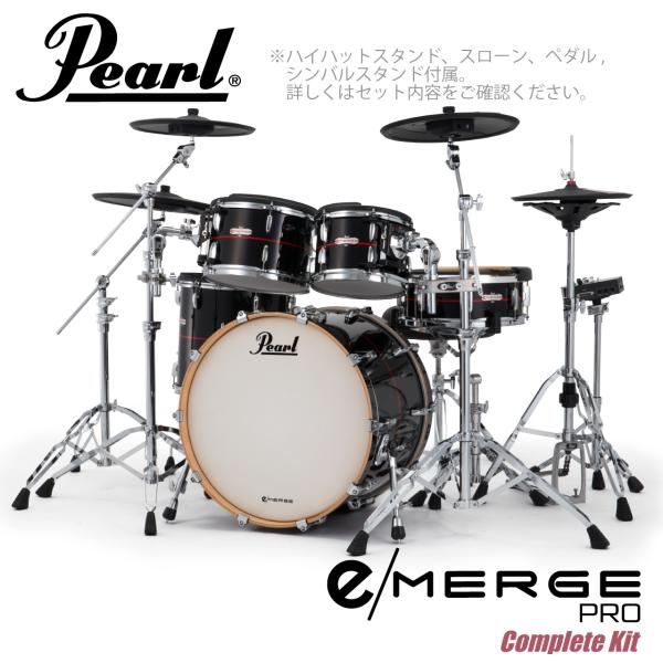 Pearl パール e/MERGE PRO Complete Kit EMPP925S/C-SET コンプリート プレミアムフィニッシュ #758 Piano Black w/ Red Stripe