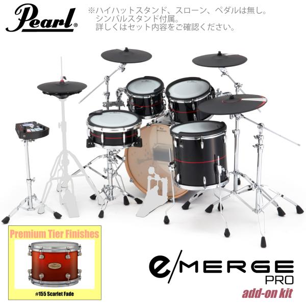 Pearl パール e/MERGE PRO w/Add-on Kit EMPP925S/C-AOK アドオンキット プレミアムフィニッシュ #155 Scarlet Fade