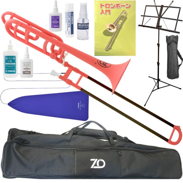 ZO ゼットオー TB-14 ピンク テナーバストロンボーン アウトレット 太管  プラスチック Tenor bass trombone pink セットL　北海道 沖縄 離島不可