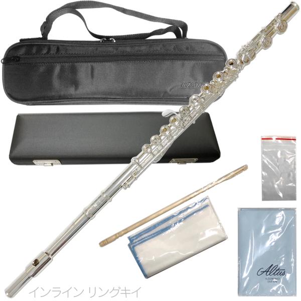 AZUMI あずみ AZ-Z1RE フルート インライン リングキイ リッププレート 銀製 銀メッキ 管楽器 アルタススケール flute　以下対応不可 北海道 沖縄 離島 代引き