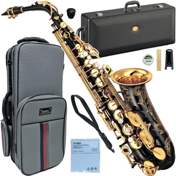 YAMAHA ヤマハ 5年保証サポート対象 YAS-82ZB アルトサックス カスタムZ ブラックラッカー Alto sax Black Custam Z セットB　以下対応不可 北海道 沖縄 離島 代引き