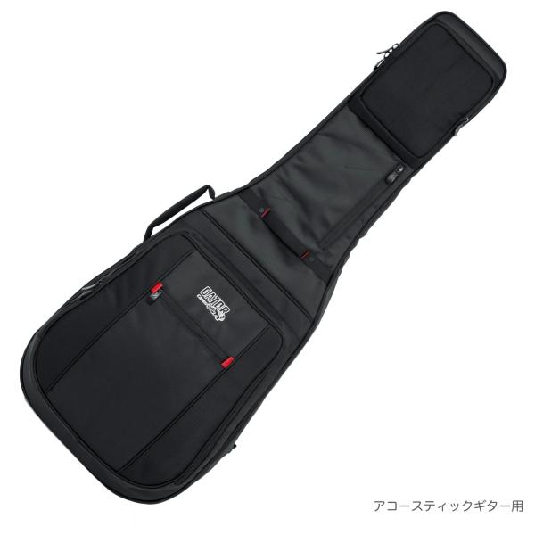 GATOR ゲイター G-PG ACOUSTIC アコースティックギター用 ケース ギグバッグ レインカバー付き ProGoシリーズ 
