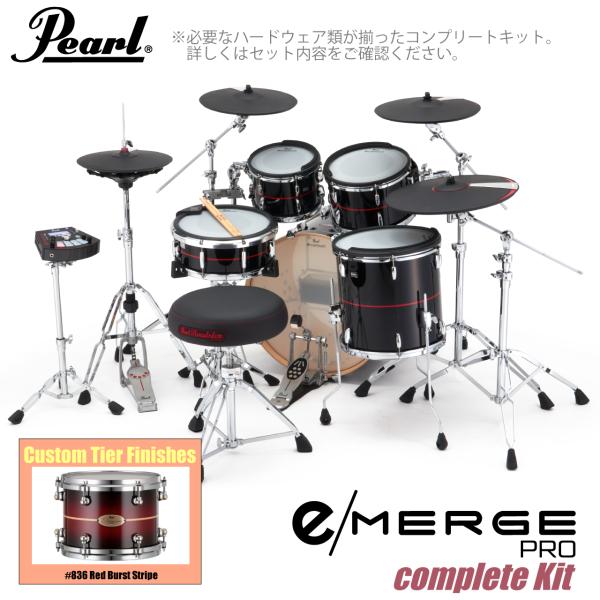 Pearl パール e/MERGE PRO Complete Kit EMPC925S/C-SET コンプリート カスタムフィニッシュ #836 Red Burst Stripe