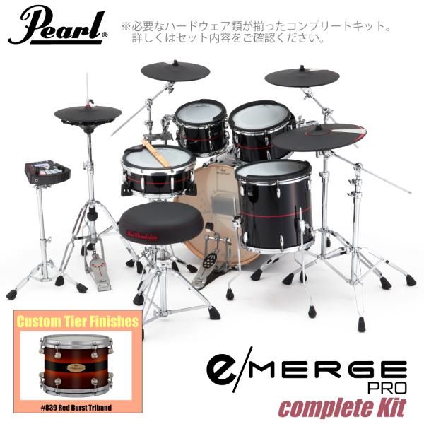 Pearl パール e/MERGE PRO Complete Kit EMPC925S/C-SET コンプリート カスタムフィニッシュ #839 Red Burst Triband