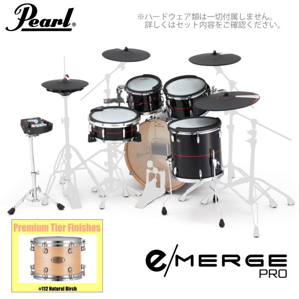 Pearl パール e/MERGE PRO EMPP925SP/C プレミアムフィニッシュ #112 Natural Birch