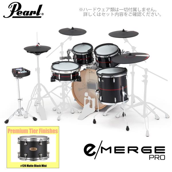 Pearl パール e/MERGE PRO EMPP925SP/C プレミアムフィニッシュ #124 Matte Black Mist