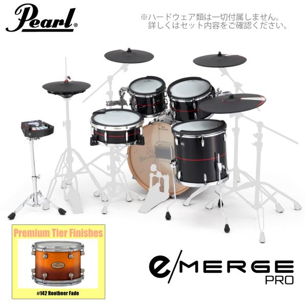 Pearl パール e/MERGE PRO EMPP925SP/C プレミアムフィニッシュ #142 Rootbeer Fade