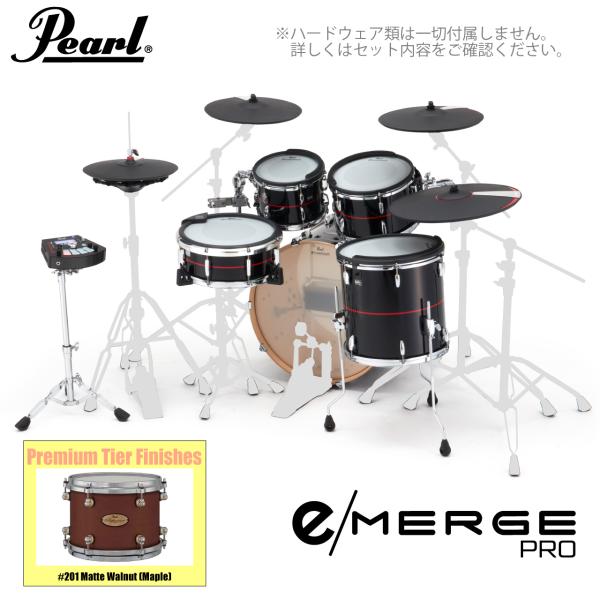 Pearl パール e/MERGE PRO EMPP925SP/C プレミアムフィニッシュ #201 Matte Walnut (Maple)