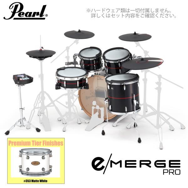 Pearl パール e/MERGE PRO EMPP925SP/C プレミアムフィニッシュ #353 Matte White