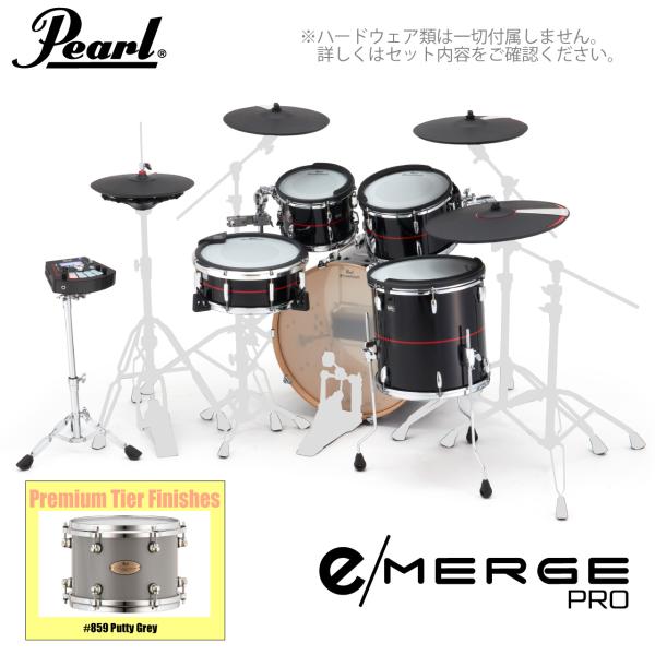 Pearl パール e/MERGE PRO EMPP925SP/C プレミアムフィニッシュ #859 Putty Grey