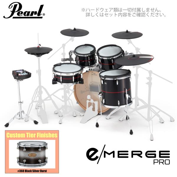 Pearl パール e/MERGE PRO EMPC925SP/C カスタムフィニッシュ #368 Black Silver Burst
