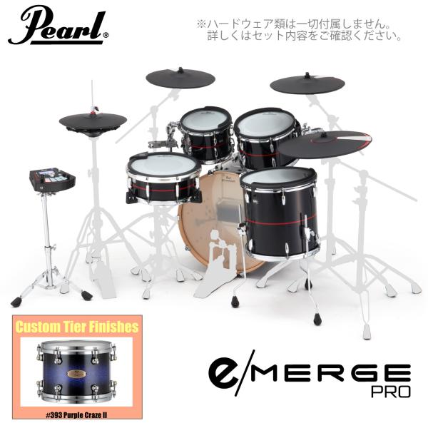 Pearl パール e/MERGE PRO EMPC925SP/C カスタムフィニッシュ #393 Purple Craze II