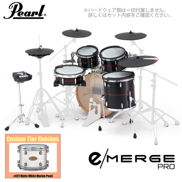 Pearl パール e/MERGE PRO EMPC925SP/C カスタムフィニッシュ #422 Matte White Marine Pearl
